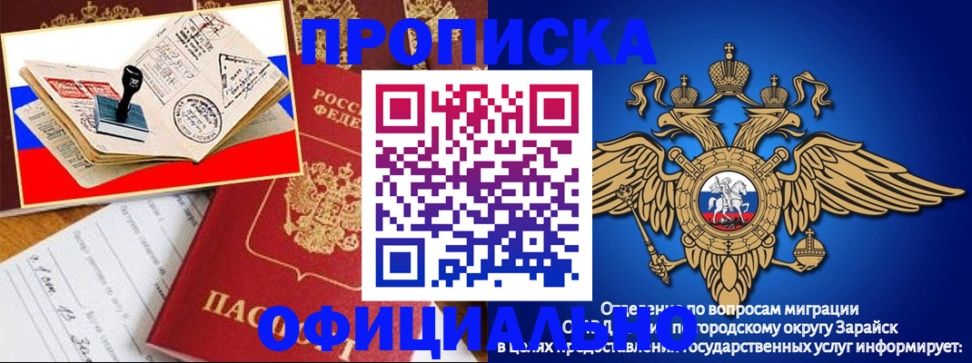 временная регистрация в Чайковском